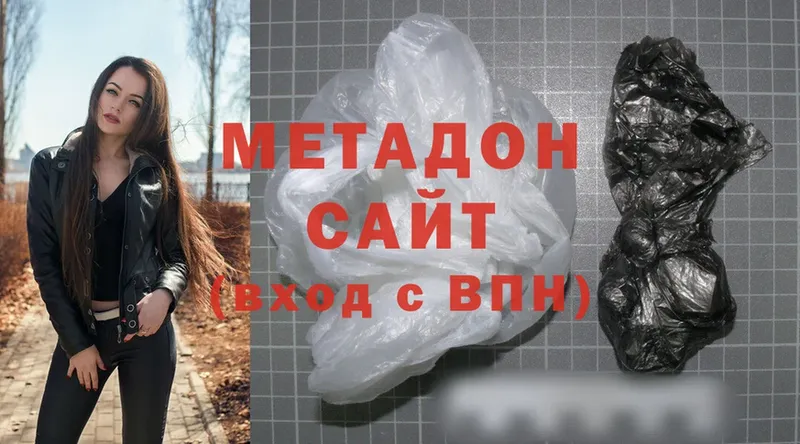 МЕТАДОН methadone  shop Telegram  Великие Луки  где найти наркотики 