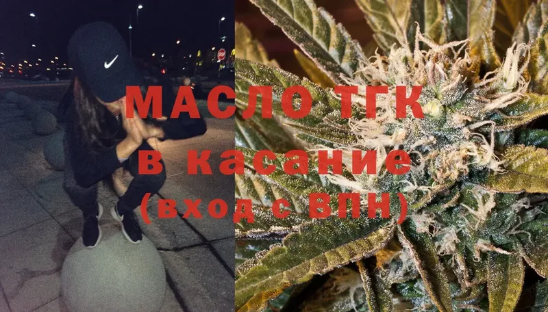 ссылка на мегу маркетплейс  Великие Луки  ТГК THC oil 